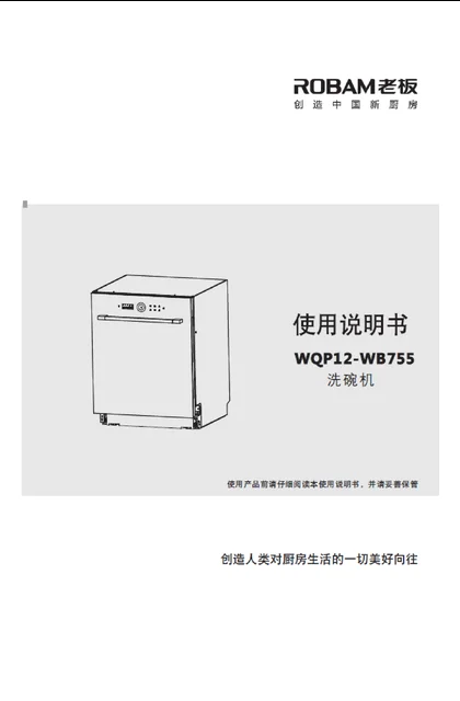 malio 玛尼欧WB755